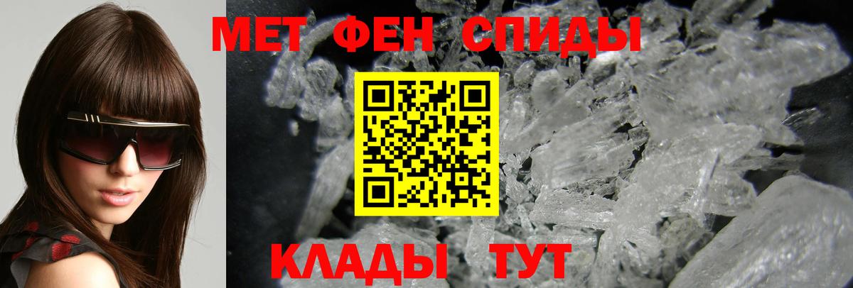 АМФ  АМФЕТАМИН VHQ  Вход с VPN  Жигулёвск 