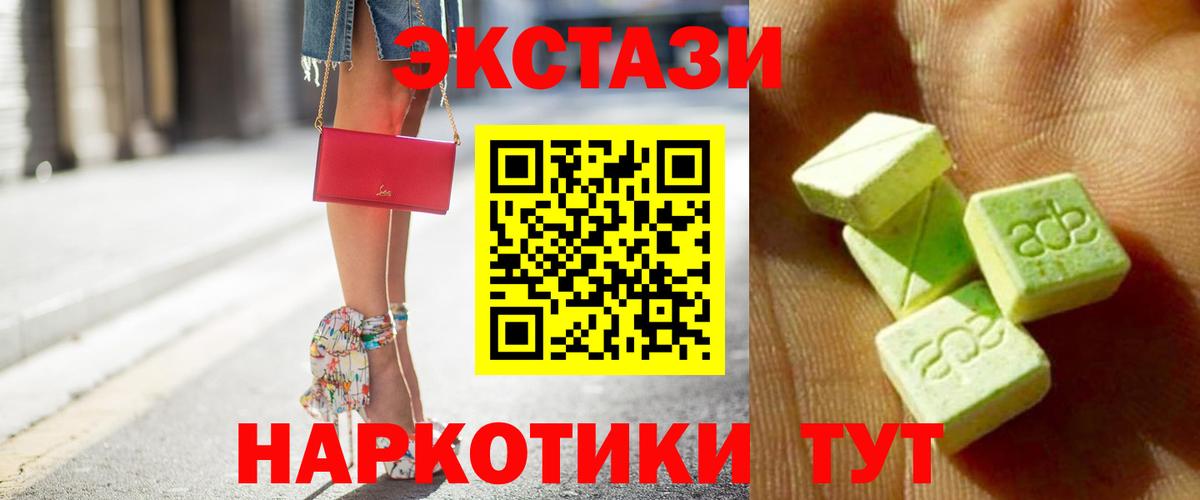 даркнет телеграм  Ecstasy DUBAI  Вход с VPN  KRAKEN вход  Жигулёвск  Экстази таблы 