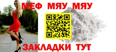 амф Краснознаменск