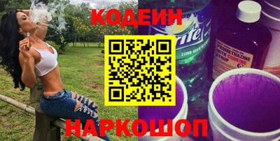 амф Краснознаменск