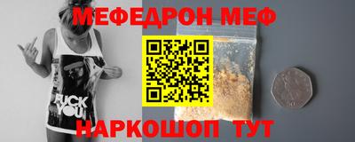 каннабис Кунгур