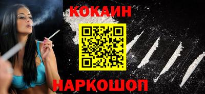 амф Краснознаменск