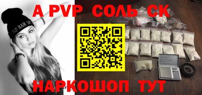 марихуана Краснодар
