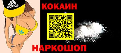 амф Краснознаменск