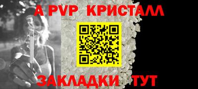 каннабис Кунгур