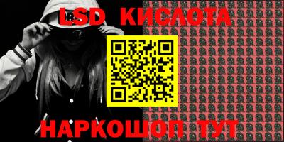 ПСИЛОЦИБИНОВЫЕ ГРИБЫ Кумертау
