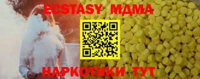 амф Краснознаменск