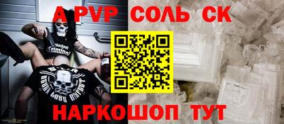 марихуана Краснодар