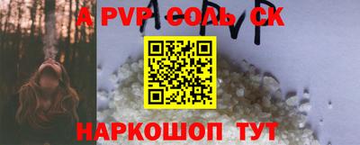 каннабис Кунгур