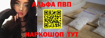 амф Краснознаменск