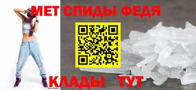 амф Краснознаменск
