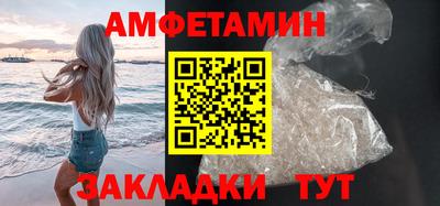 амф Краснознаменск