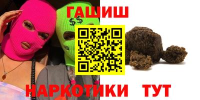 марихуана Краснодар