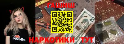 марихуана Краснодар