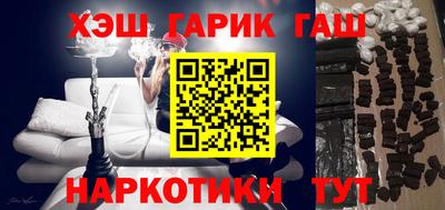 марихуана Краснодар