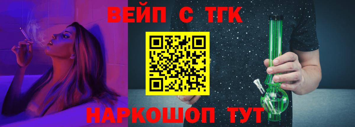 Дистиллят ТГК гашишное масло Жигулёвск