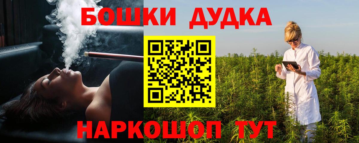 Бошки Шишки семена  Шишки марихуана LSD WEED  Жигулёвск  Шишки марихуана ГИДРОПОН  Вход с VPN 